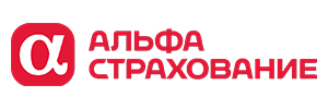 АльфаСтрахование