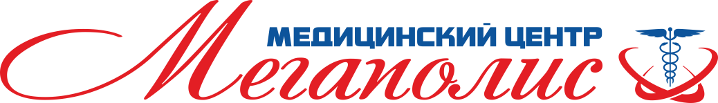 Медицинский центр «Мегаполис»